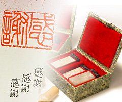 三顆一組(関防印・姓名印・雅号印)