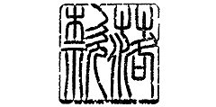 当店の特典