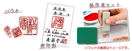当店の特典